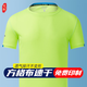 追行方速干衣工作服定制t恤短袖印字logo工衣訂做團(tuán)建運(yùn)動(dòng)馬拉松文化衫 【冰絲速干定制】熒光綠 L