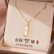 動(dòng)茜925純銀知足項鏈女簡(jiǎn)約竹子時(shí)尚鎖骨鏈520情人節生日禮物送女友 知足時(shí)尚金色【免費刻字】