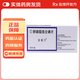 [沃麗汀]卵磷脂絡(luò)合碘片 1.5mg*60片 5盒裝