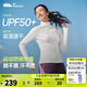 蕉下（beneunder）運(yùn)動(dòng)高彈防曬服外套2025春季新品防紫外線修身立領(lǐng)防曬衣DS837 霜奶白 M