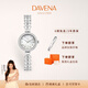 Davena【鞠婧祎同款】蒂瑋娜美人魚(yú)手表夢(mèng)幻輕奢女士手表生日禮物送女友 【JD】銀色珍珠白-甄橙禮盒+手鐲