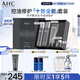 AHC男士專研多效水乳潔面面霜護(hù)膚品套裝禮盒控油保濕生日禮物送男友