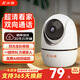 小湃300萬家用攝像頭無線wifi網(wǎng)絡室內(nèi)高清監(jiān)控器360度無死角帶夜視家用監(jiān)控嬰兒寵物創(chuàng)維智造