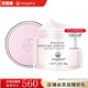 麥吉麗（Mageline）水養(yǎng)潤護(hù)三部曲系列套裝 呵護(hù)問題肌膚 提亮膚色 補(bǔ)水保濕 水養(yǎng)潤護(hù)面霜38g