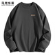 馬克華菲重磅純棉長(cháng)袖T恤男春秋厚實(shí)圓領(lǐng)打底衫白t寬松體恤上衣 深灰 2XL