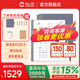 漢王N10 SE 智能讀寫本 電紙書閱讀器 10.3英寸手寫電紙本墨水屏電子書平板電子筆記本智能辦公本 N10SE智能讀寫本 贈品聯(lián)系客服補發(fā)