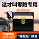怡發(fā)零跑b10c11c10手機車(chē)載支架c01c16專(zhuān)用屏幕款手機導航支架車(chē)用品零跑專(zhuān)用【靜音旗艦款】25款B10(14.6英寸屏)