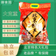 御食園超2斤 1.36kg北京特產(chǎn)大禮包辦公室零食小吃 節(jié)日大禮包暑假禮品