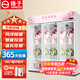 揚子花店商場(chǎng)超市商用鮮花保鮮柜玻璃透明展示柜冷藏展示柜全屏柜冰箱花卉冷柜冰柜專(zhuān)用鮮花柜延長(cháng)花期 【豪華風(fēng)冷無(wú)霜款】大三門(mén)白色 免倒水款
