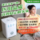 潓美正規(guī)國(guó)械氫氧氣機(jī)新款3升制氫制氧機(jī)吸氫機(jī)家用醫(yī)用老人非質(zhì)子膜 潓美30C氫氧氣機(jī)3000毫升白色款