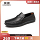 奧康（Aokang）商務(wù)休閑皮鞋舒適軟底駕車鞋低幫套腳懶人樂福鞋一腳蹬黑41碼