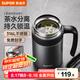 蘇泊爾（SUPOR）保溫杯男士316L不銹鋼水杯帶手柄泡茶杯辦公大容量保冷杯子禮物 隕石灰-【非顯溫款】600ml