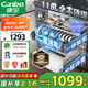 康寶（Canbo）118L三層不銹鋼磐石消毒柜嵌入式家用大容量高溫板架巨量分層消毒碗柜【國家補貼】XDZ110-EN321