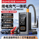 埠威汽車(chē)應急啟動(dòng)電源搭電寶充氣泵一體機車(chē)用電瓶強起車(chē)載打氣泵騎行泵充電寶12v打火戶(hù)外搭電神器 爆款【智能搭電充氣】5合1一體機