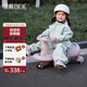 貝易（BEIE）典藏扭扭車 1-6歲寶寶搖搖車大人可坐寶寶禮物聲光音樂款  貝母粉