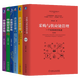 采購供應(yīng)鏈管理書籍（6冊） ：中國好采購134+采購與供應(yīng)鏈管理 一個(gè)實(shí)踐者的角度+供應(yīng)鏈管理 實(shí)踐者的專家之路 高成本、高庫存 宮迅偉&劉寶紅 正版