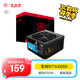 大水牛（BUBALUS）額定650W 勁強(qiáng)650臺式主機(jī)電源（支持4060顯卡/主動式PFC/12CM風(fēng)扇/智能溫控/支持背線）