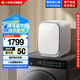 小米米家【新品上市】迷你1公斤母嬰內(nèi)衣褲洗衣機小型洗烘一體 全自動高溫煮洗除菌去血漬XHQG10MJ402