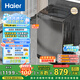 海爾（Haier）波輪洗衣機(jī)全自動(dòng)家用 10公斤大容量家電國(guó)家補(bǔ)貼20% 以舊換新 防電墻 直驅(qū)變頻 一級(jí)能效B52Mate1