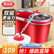 美麗雅（MARYYA）旋轉拖把桶套裝 雙驅動干濕兩用免手洗懶人墩布 共2個拖頭