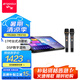 山水（SANSUI）C50 點歌機(jī)一體機(jī) 帶麥克風(fēng) 卡拉OK唱歌機(jī) 智能家用k歌音箱 觸摸屏點歌臺 家庭ktv音響套裝 點唱機(jī) 臺式17吋電容屏+500G+麥克風(fēng)