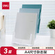 得力（deli） 3層A4 透明亞克力PS材質桌面資料展示架 掛墻宣傳單雜志架 目錄宣傳架 9318