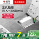 公牛（BULL）地插座隱藏式嵌入式防水地腳插不銹鋼地插五孔電腦網(wǎng)絡(luò)地面插座 五孔10A【自帶原裝底盒】 客餐廳家用大理石地磚瓷磚通用