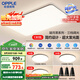 歐普（OPPLE）護(hù)眼高顯色高亮吸頂燈客廳大燈可調(diào)光LED照明燈具燈飾套餐1包安裝