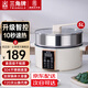三角牌（Triangle）多功能電火鍋 電煮鍋電炒鍋電熱鍋蒸煮一體鍋家用大容量不粘鍋宿舍多用途小電鍋 5L 珍珠白+蒸籠【升級(jí)智控菜單】