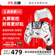 北通鯤鵬50第二代智控?zé)o線游戲手柄xbox手機(jī)switch2電腦PC電視steam震動(dòng)NS原神刺客信條 云翼白