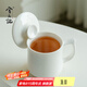 兮元記羊脂玉瓷馬克杯陶瓷喝水杯帶蓋簡(jiǎn)約辦公杯純色泡茶杯咖啡杯涼水杯 羊脂玉瓷言宋水杯-簡(jiǎn)裝370ml