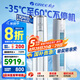 格力（GREE）空調(diào)立式云錦柜機三代/二代新1級變頻冷暖 冷酷外機 WiFi 高溫自潔客廳空調(diào)柜機 家電國家補貼20% 3匹 一級能效 云錦三代新升級款