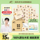 清風(fēng)（APP）【李昀銳同款】抽紙 棉柔4層80抽*30包XS碼 紙巾 新老包裝交替