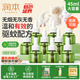 潤本（RUNBEN）電熱蚊香液蚊香驅(qū)蚊液45ml×9瓶補(bǔ)充裝無香型-基孔肯雅熱