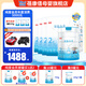 蓓康僖【拍6=7罐】宜品小羊 羊奶粉750g 嬰幼兒配方羊奶粉 西班牙奶源 2段 宜品小羊-750g*6
