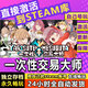 STEAM極品采花郎PC電腦中文休閑單人劇情版游戲steam激活碼永久入庫(kù) 一次性交易大師 終極版(游戲本體+全DLC+包更新)