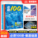 2026一數(shù)教輔核心卷40套 高考數(shù)學(xué)核心方法必刷題新高考數(shù)學(xué)模擬試卷匯編必刷100講高中講義2026高三一輪復(fù)習(xí)資料書官方旗艦店 【2025】一數(shù)·基礎(chǔ)+中檔100講（偏基礎(chǔ)版） 高中通用