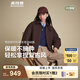 波司登（BOSIDENG）25新款輕薄羽絨服男女情侶短款90絨翻領(lǐng)巴恩風(fēng)保暖夾克B250135333 可可棕|7C92【暢銷色】 XS 165/88A 體重約120斤以內(nèi)