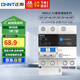 正泰（CHNT）空氣開關漏電保護器 家用空開總閘斷路器漏保NB6LE-63 2P 63A