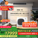 小米（MI）米家中央空調(diào)多聯(lián)機(jī)5匹一拖三全直流變頻Pro超一級(jí)能效 125Wn-OC30/N1C1 國家補(bǔ)貼