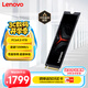 聯(lián)想（Lenovo）4TB SSD固態(tài)硬盤(pán)m.2接口(NVMe協(xié)議)PCIe4.0 x4 拯救者sl7000 40Pro讀速高達7200MB/s