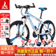 鳳凰（Phoenix）山地自行車成人男女學(xué)生青少年減震變速越野公路通勤車山地車 26寸白藍(lán)刀輪 24速數(shù)字指撥（前中后全軸承）