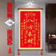 麒麟天官賜?？蛷d掛畫中堂玄關(guān)入戶八方來財(cái)中式裝飾畫背景墻掛件 八方來財(cái) 寬40*高80CM 單件