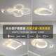 小MI小愛同學智能鴻蒙智能吸頂燈客廳燈全屋燈具套餐組合接入米家 【三室一廳】離線語音+包安裝