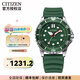 西鐵城(CITIZEN)男日本自動機械表潛水表ME彩系列時尚休閑運動水鬼 NJ0129-10X