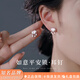 周百福 999足銀如意平安鎖耳釘女生耳環(huán)養(yǎng)耳洞生日七夕情人節(jié)禮物送女友 如意平安鎖耳釘【免費代寫賀卡生日禮物送女友閨蜜】