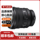 索尼 SONY 24-70/240 70-200GM二手微單鏡頭全畫幅中遠(yuǎn)攝變焦人像蔡司G大師 索尼 PZ 16-35mm F4 G鏡頭 99新