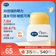 戴·可·思（Dexter）兒童水感防曬露25g 3-6-12-16嬰兒防曬霜物化防曬SPF30 溫水可卸