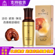 無限極萃雅菁顏眼霜20g保濕抗皺緊致修護眼周護膚品旗艦專柜正品 萃雅菁顏眼霜