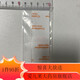 仙卡疤痕貼 疤痕敵剖腹產(chǎn)醫用裁剪試用裝12x3cm增生凸出修復甲狀 裁剪試用尺寸12x3cm仙卡疤痕敵